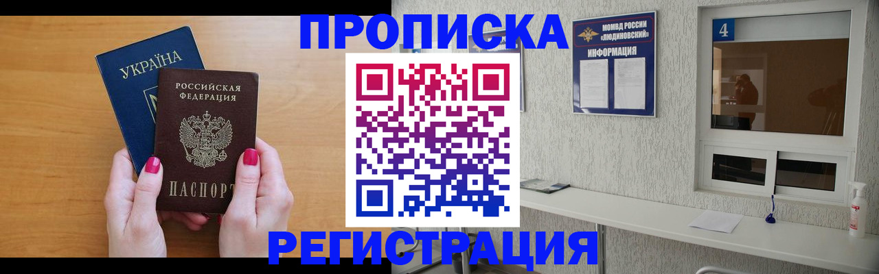 регистрация для дет. сада в Архангельской области