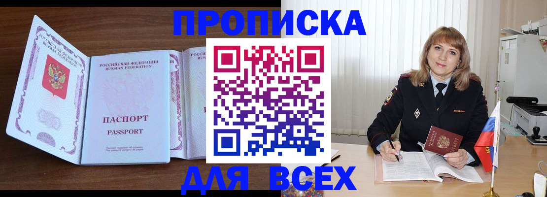 форма 3 в Архангельской области